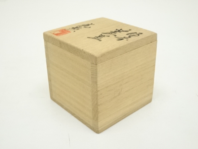 道具 ] - 道具 備前焼 日幡光顕造 五徳蓋置（共箱） | ネット